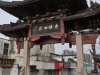 Sijing Old Town